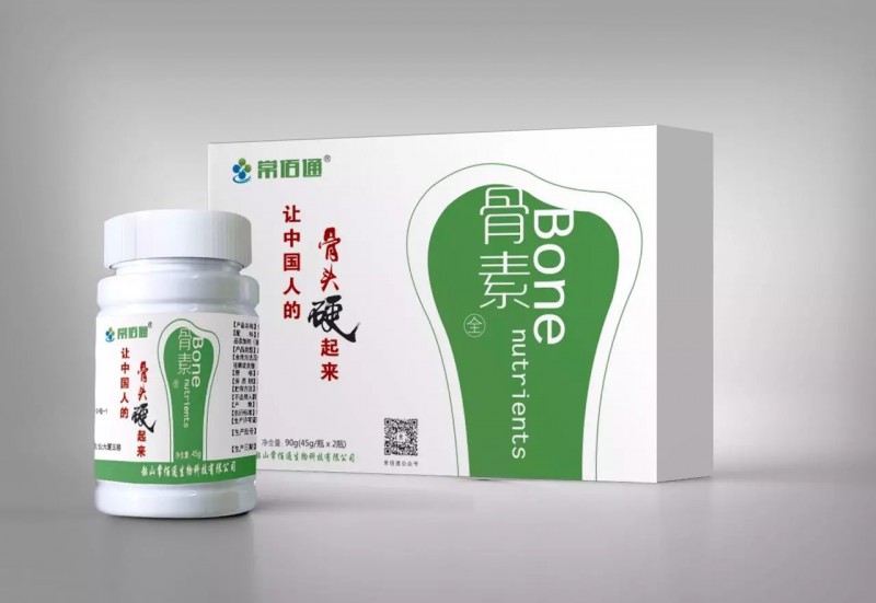 全營養(yǎng)骨素01