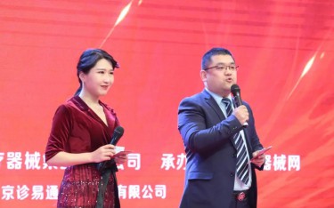 全國(guó)醫(yī)械行業(yè)大咖齊聚鄭州！百億產(chǎn)值醫(yī)械產(chǎn)業(yè)園將落戶河南？