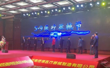 新形勢(shì)話破局之道，大變局論創(chuàng)新共贏！菁英齊聚共商企業(yè)發(fā)展良策~